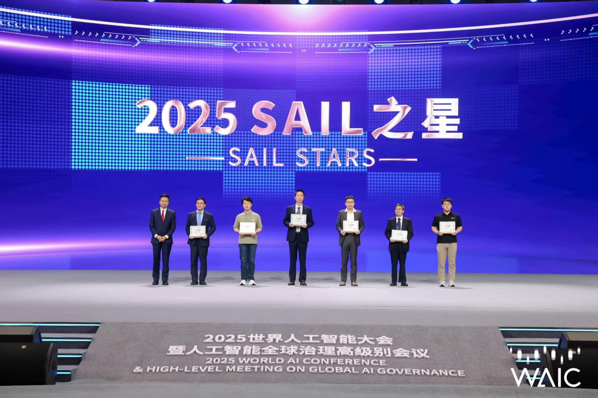 lewin乐玩成WAIC唯一获SAIL之星奖的机器...